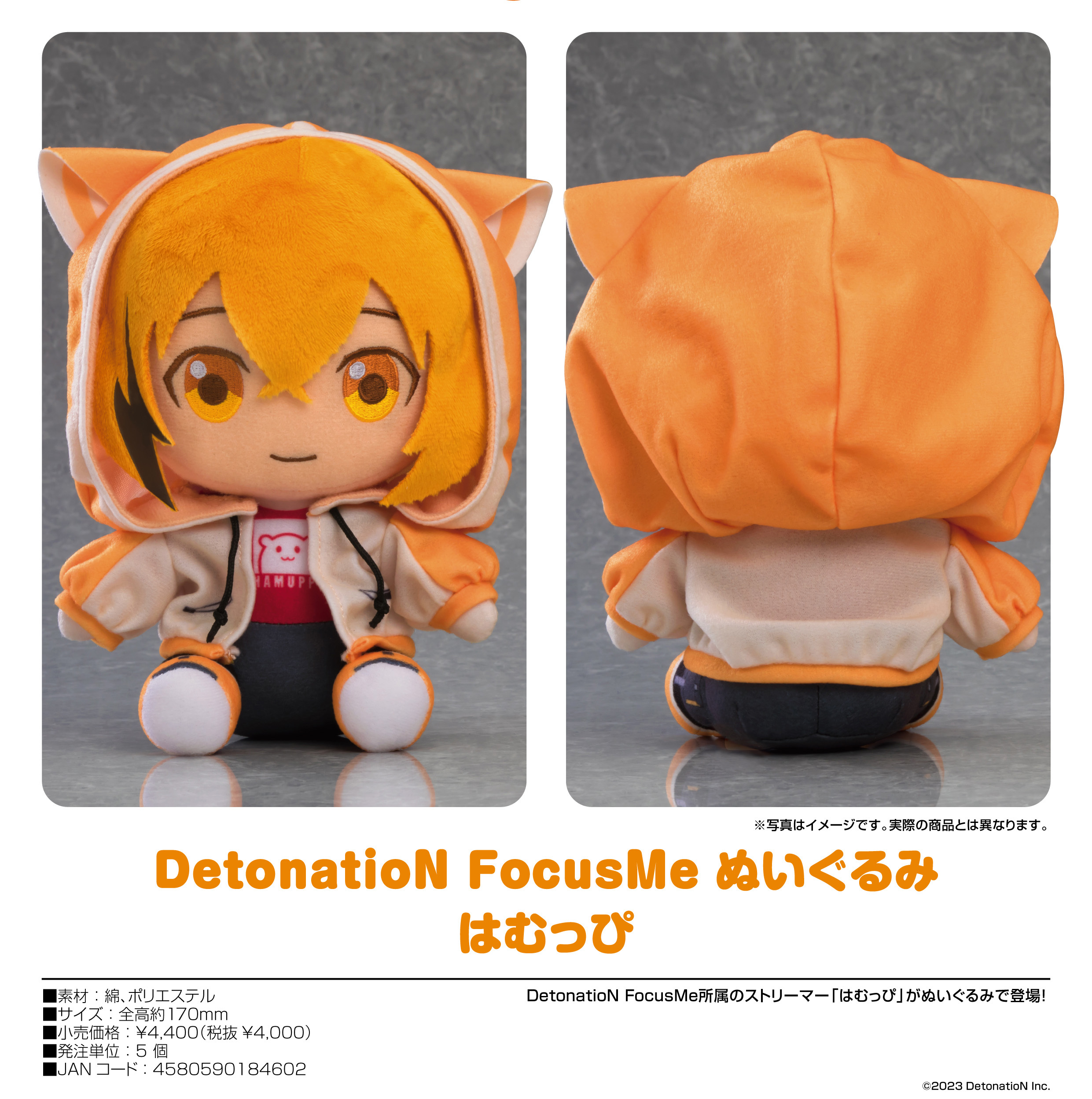 「ACG.GO」「預購」DetonatioN FocusMe Hamuppi 公仔