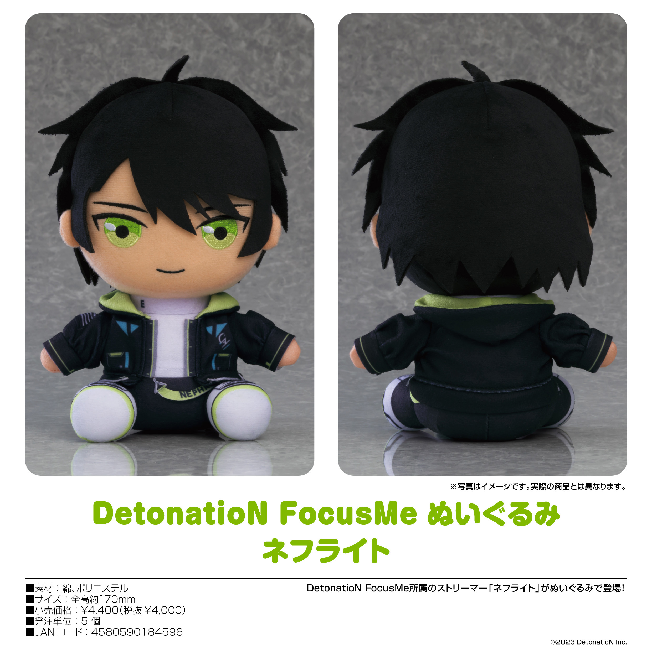 「ACG.GO」「預購」DetonatioN FocusMe Nephrite 公仔