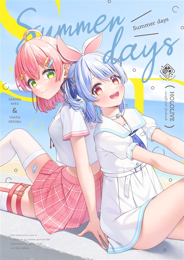 C102「同人代購」Cookie cancan - Summer days