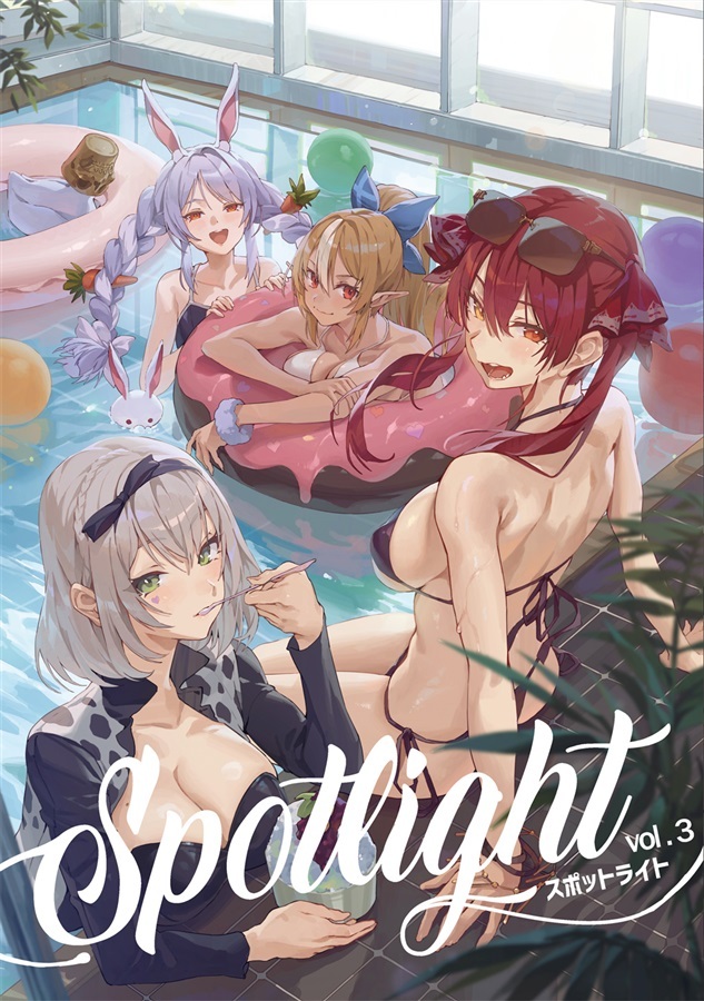 「同人代購」EMBER - Spotlight vol.3