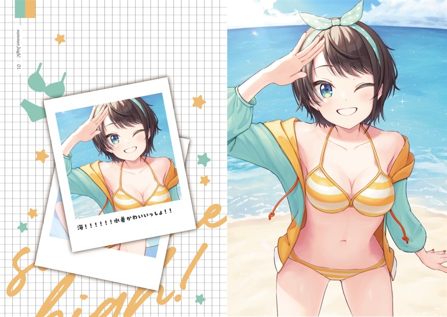 「同人代購」ゆうやけ堂 - summer,high!