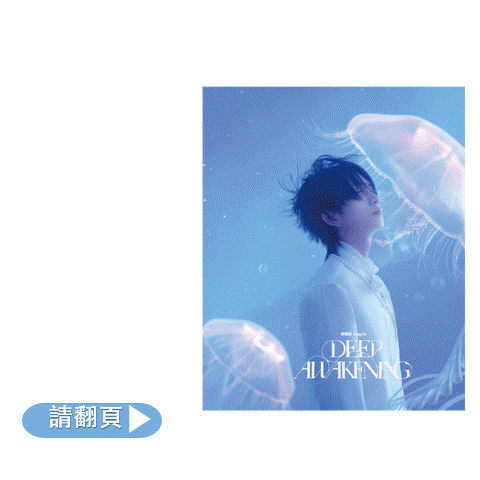 徜徉樂譜筆記本