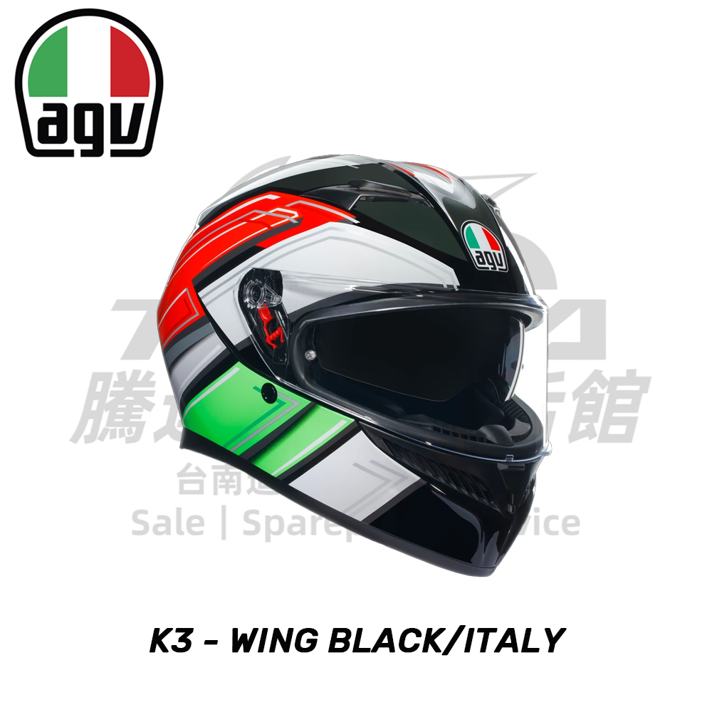 AGV K3 WING 黑/義大利國旗 全罩式安全帽