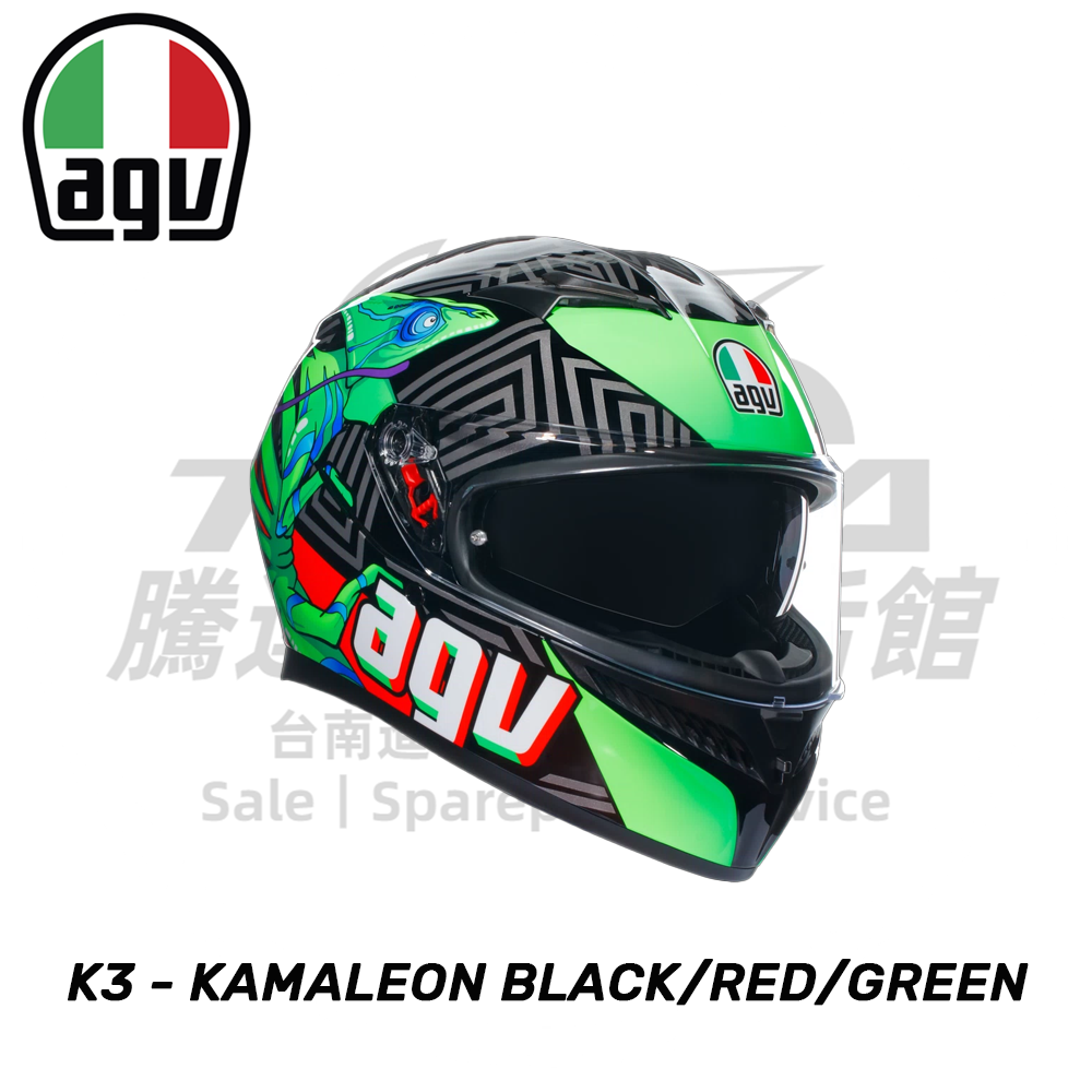 AGV K3 KAMALEON 黑/紅/綠 全罩式安全帽