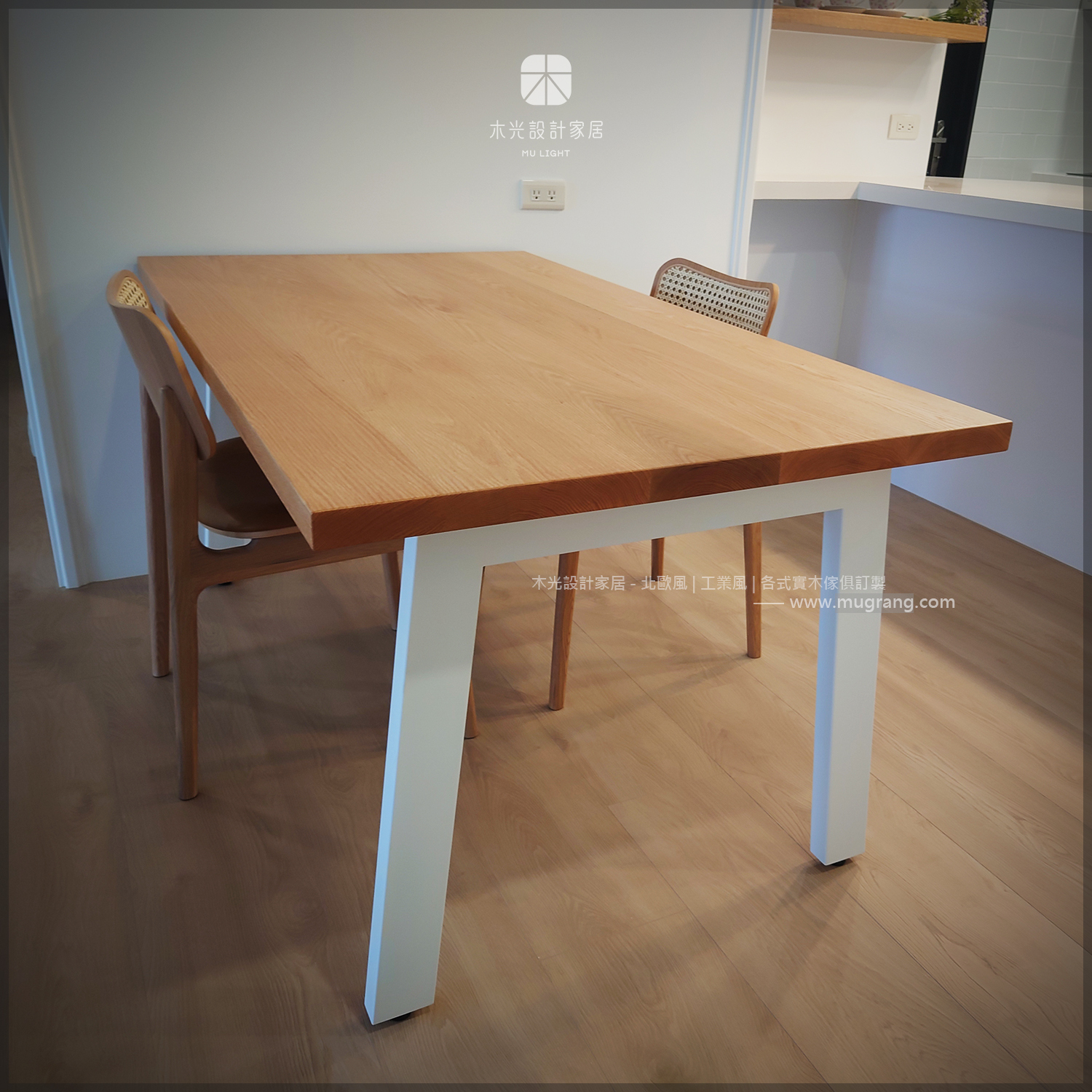 TA0087-Bianca-北歐俐落斜角實木桌