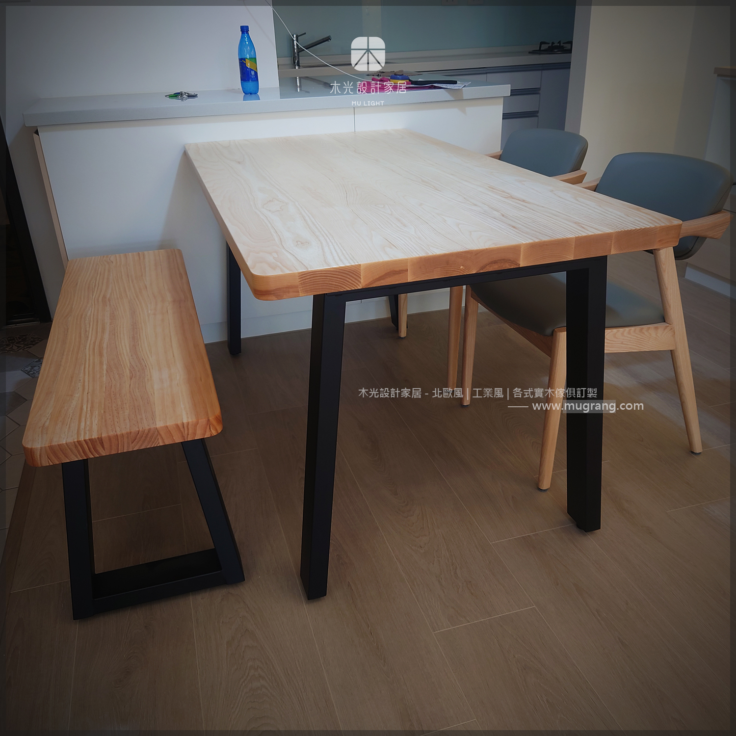 北歐簡約俐落斜腳實木餐桌|可訂製