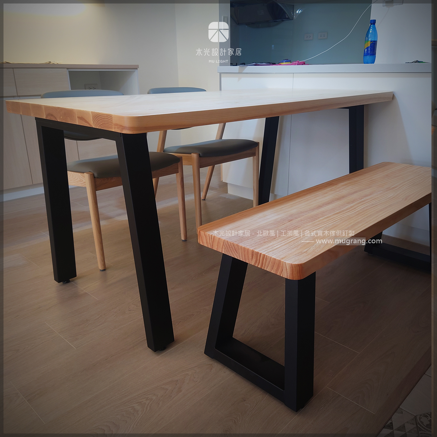 北歐簡約俐落斜腳實木餐桌|可訂製
