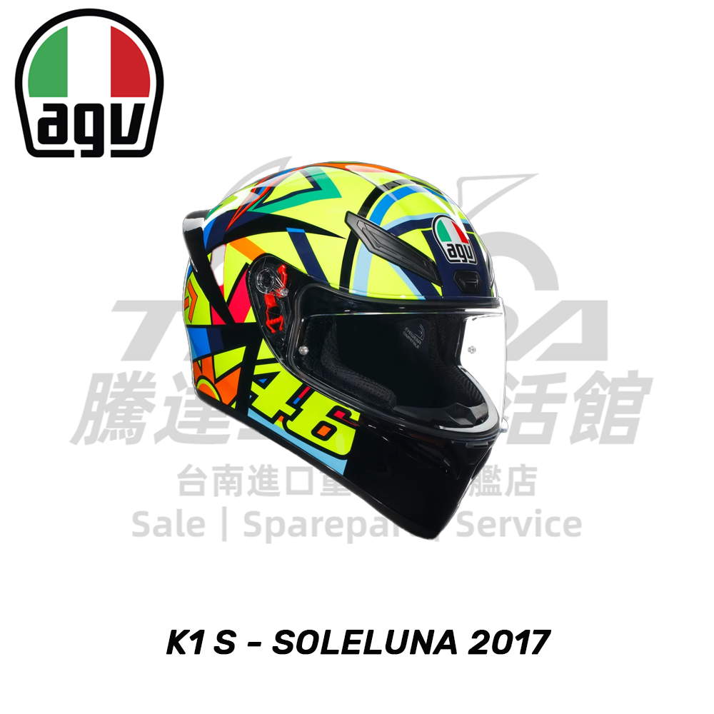 AGV K1 S SOLELUNA 2017 全罩式安全帽