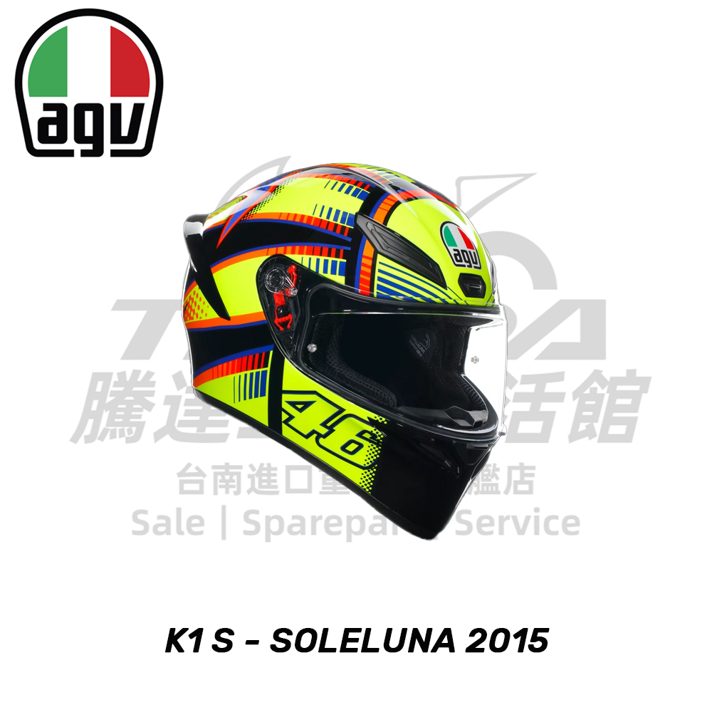 AGV K1 S SOLELUNA 2015 全罩式安全帽