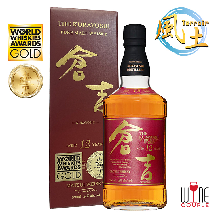 KURAYOSHI PURE MALT AGED 12 YEARS WHISKY︱Wine Couple