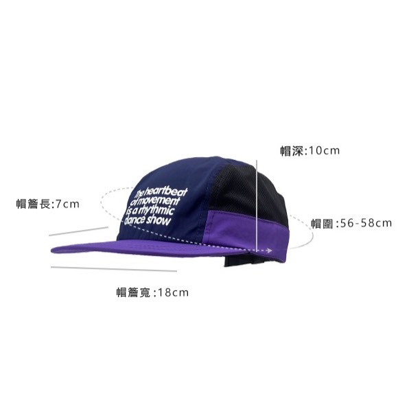 【HTXY002】美式撞色拼接速乾鴨舌帽