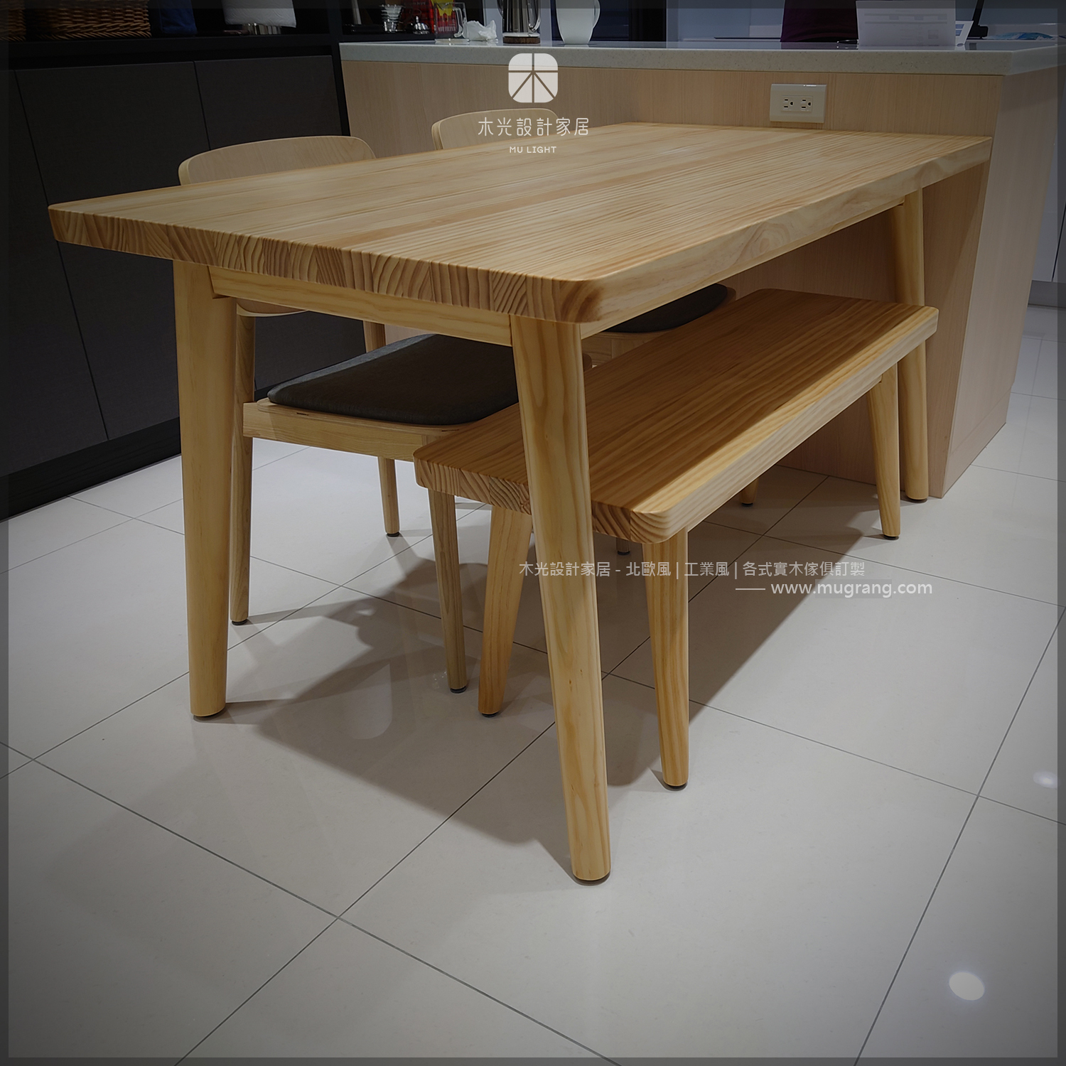 木光設計家居-Finn北歐全實木餐桌(可訂製)