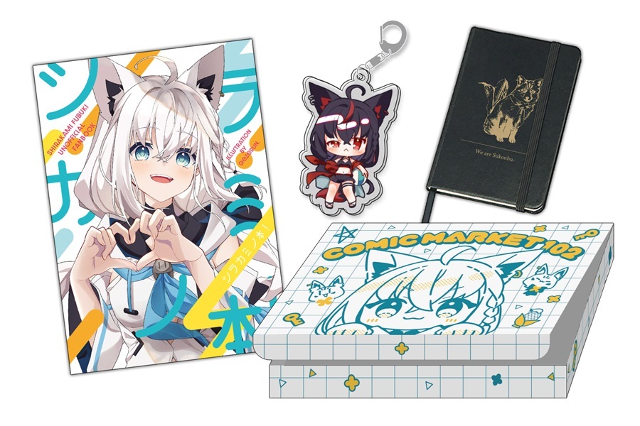 C102「同人代購」A.knight - シラカミの本!セット