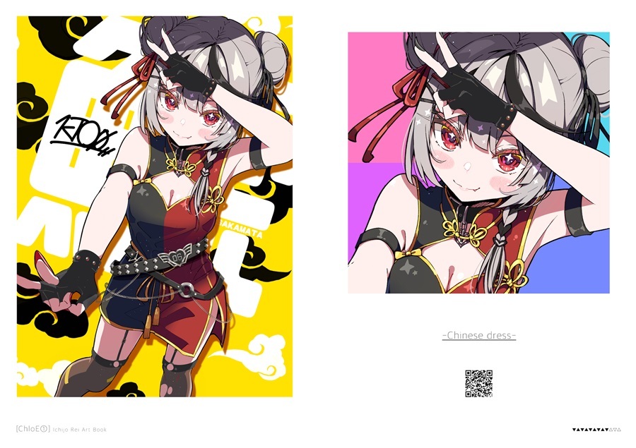 C102「同人代購」一条亭 - クロ絵