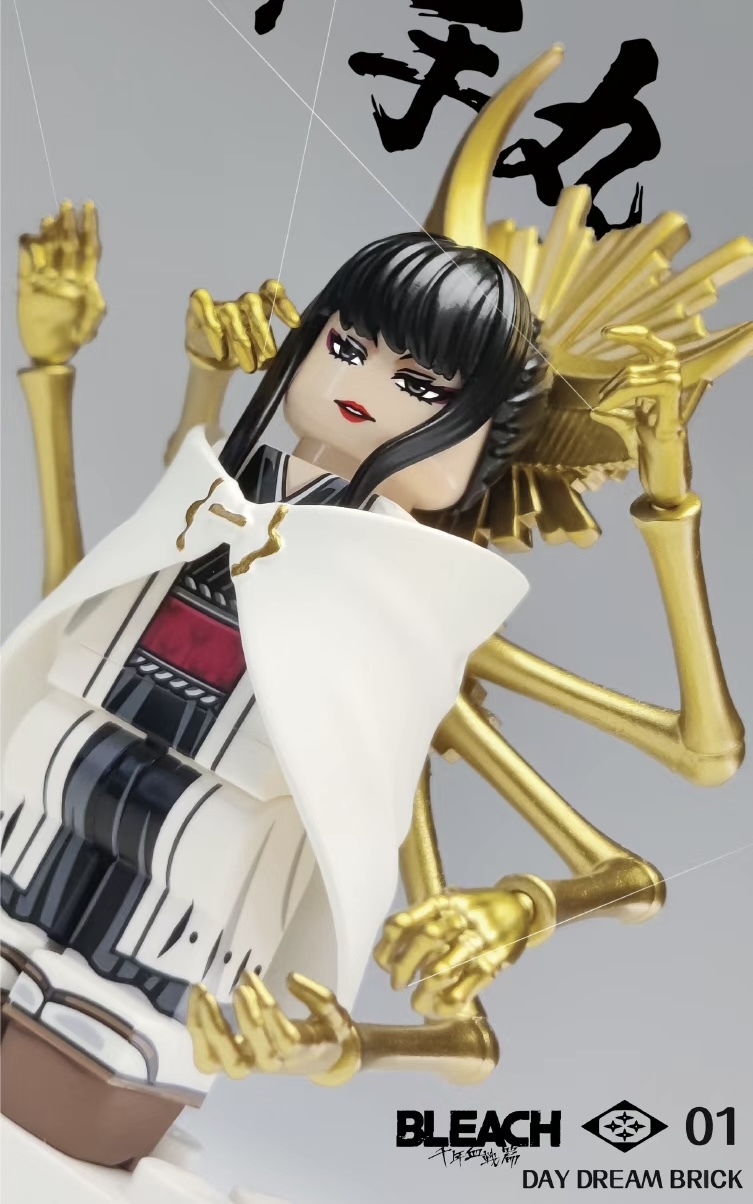 【Day Dream Brick】修多羅 千手丸