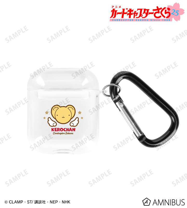 預訂2023/12月 カードキャプターさくら AirPods/AirPods Pro