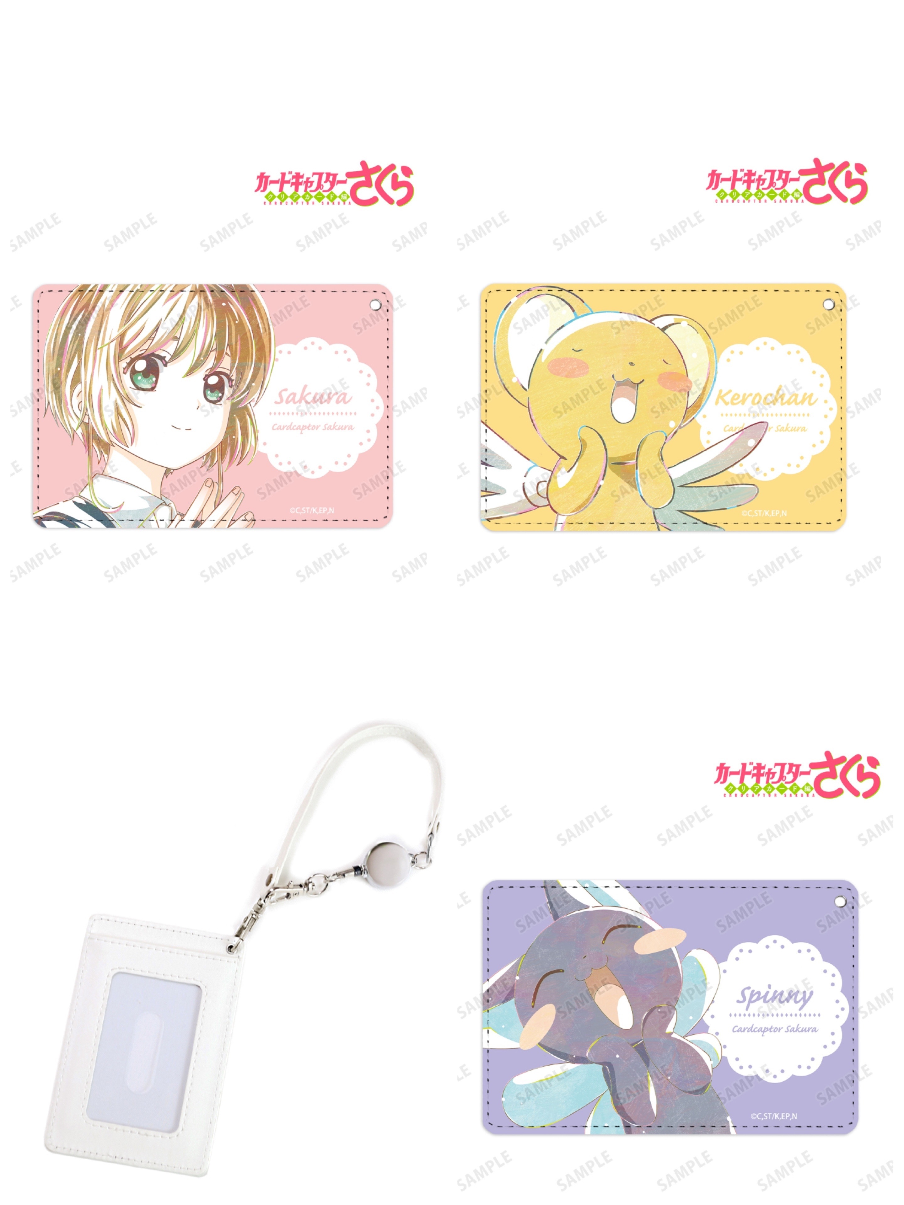 預訂2023/12月 カードキャプターさくら クリアカード編 pass case 卡套 八達通套