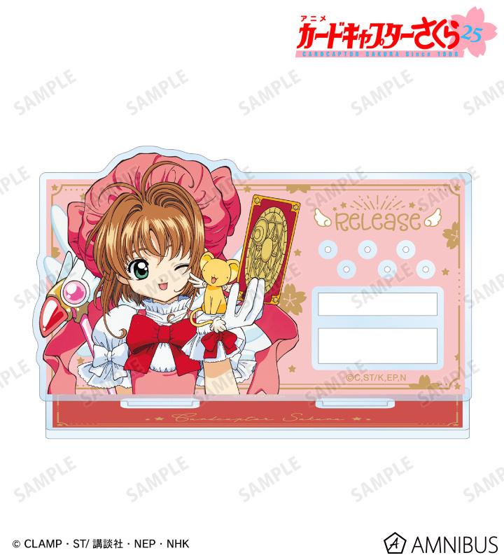 預訂2023/12月 カードキャプターさくら 立牌手飾架