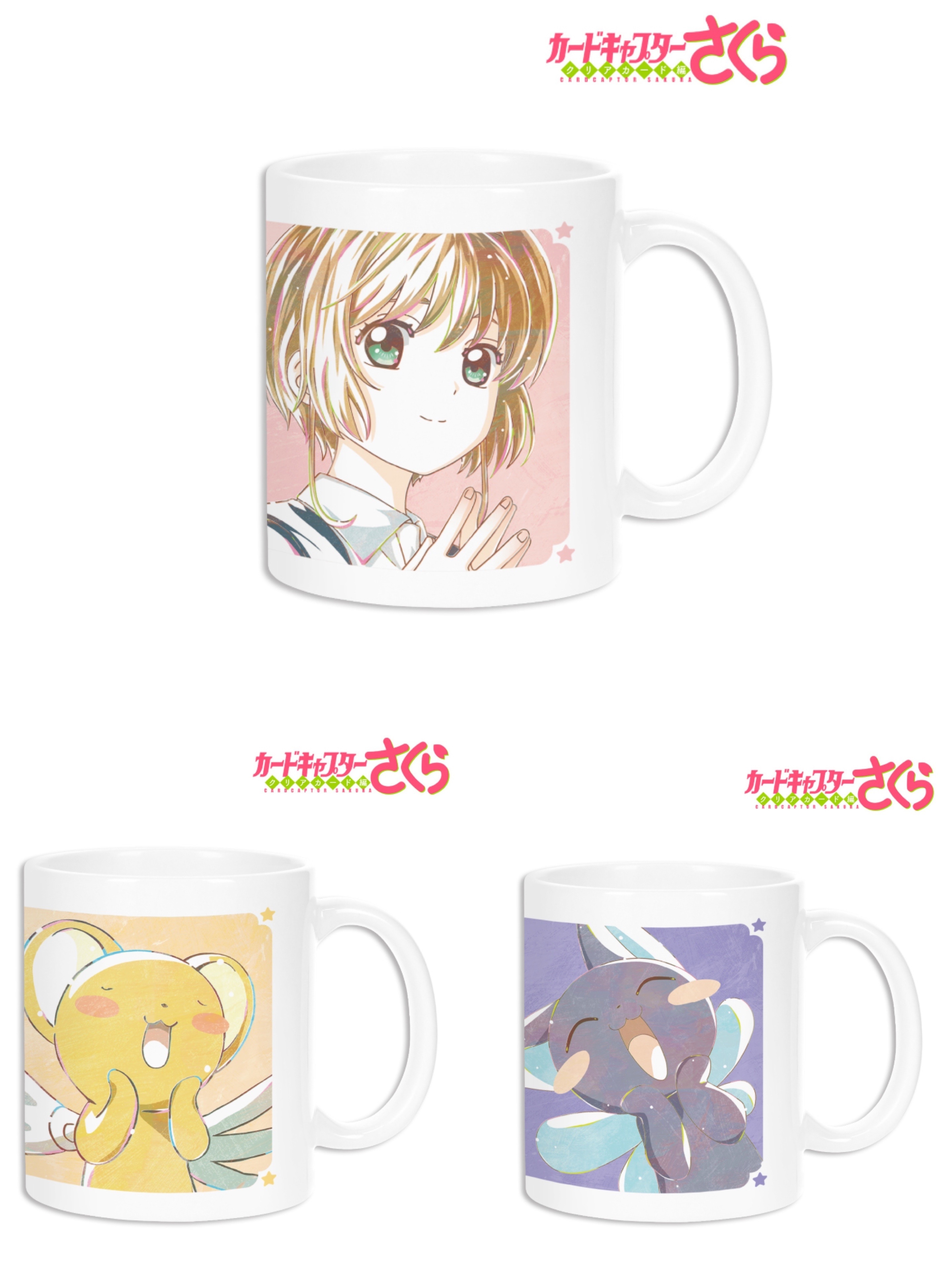 預訂2023/12月 カードキャプターさくら クリアカード編 馬克杯 （全3種）