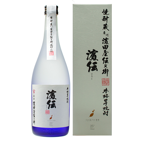 【濱田酒造】【濱伝 限定】【本格芋燒酎】【鹿兒島縣】