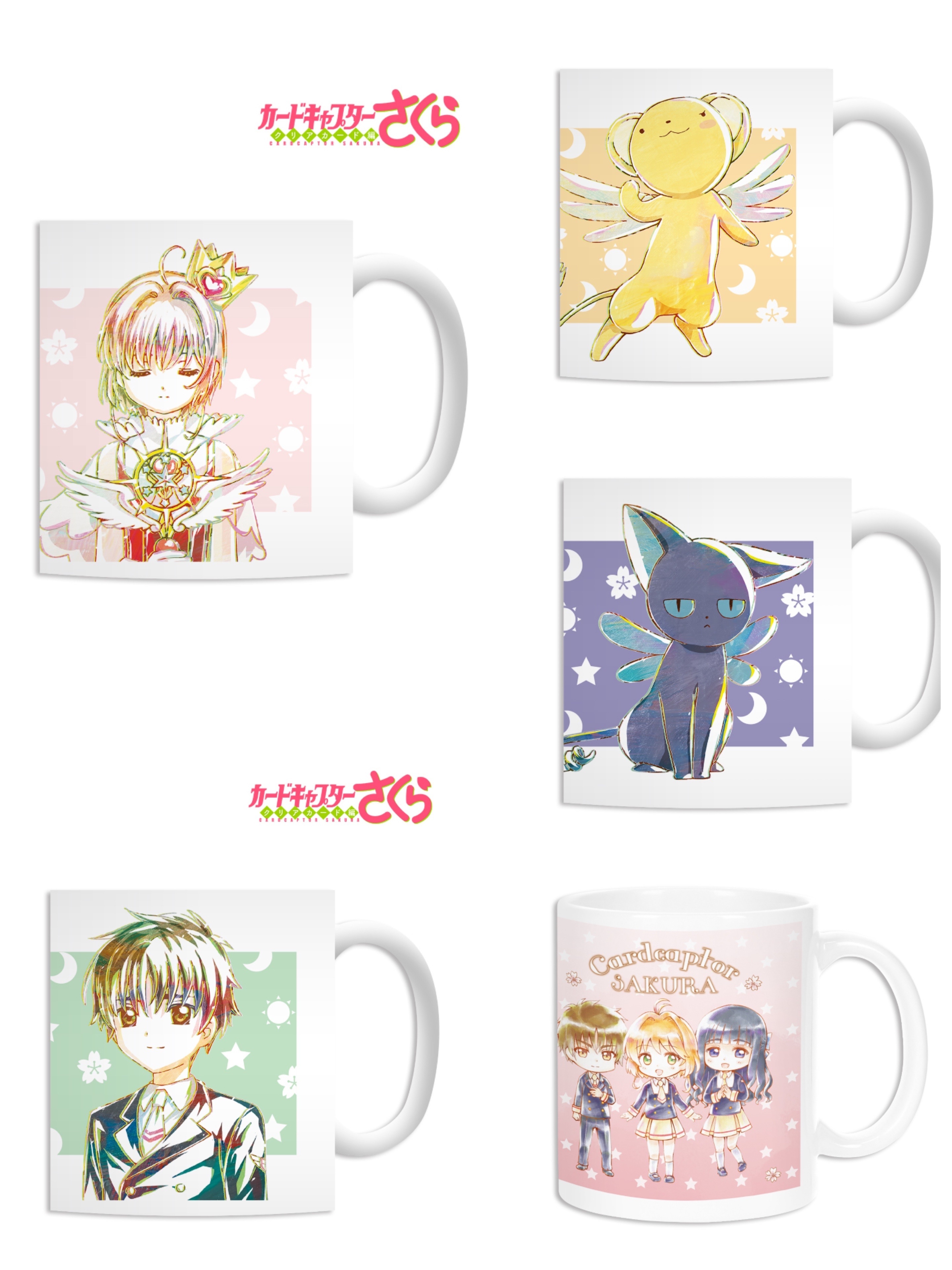 預訂2023/12月 カードキャプターさくら クリアカード編 馬克杯 （全5種）