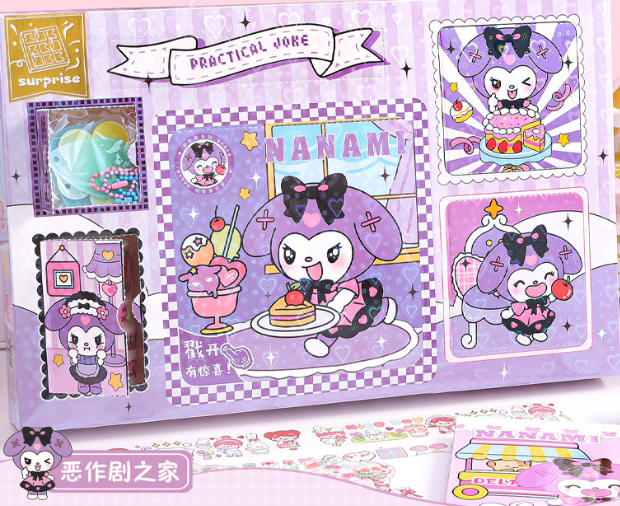 戳戳乐咕卡手帐本礼盒套装（手帐本，胶带，咕卡链条，相框，贴纸，笔）