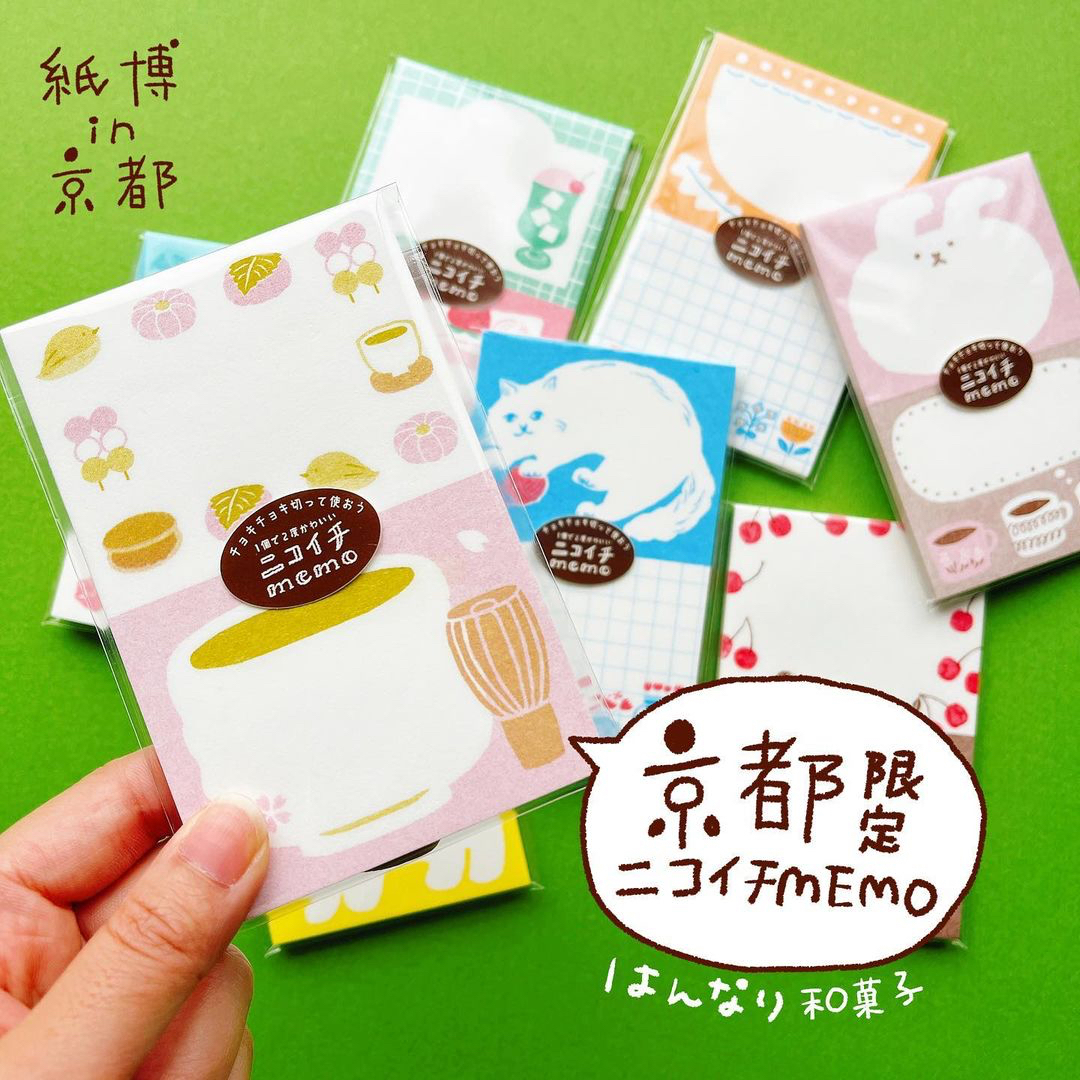 Furukawashiko Memo－Kamihaku Limited Series | ** 5 sheets**