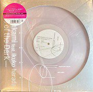 REI HARAKAMI《暗やみの色》（180g 透明膠LP）