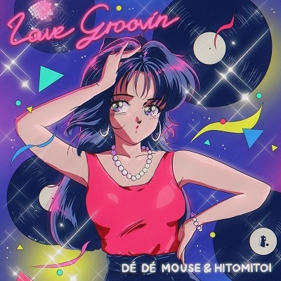 De De Mouse x 一十三十一 《Love Groovin'》（7"）