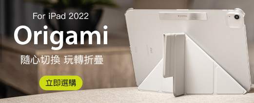 switecheasy魚骨,switecheasy,switecheasy ipad