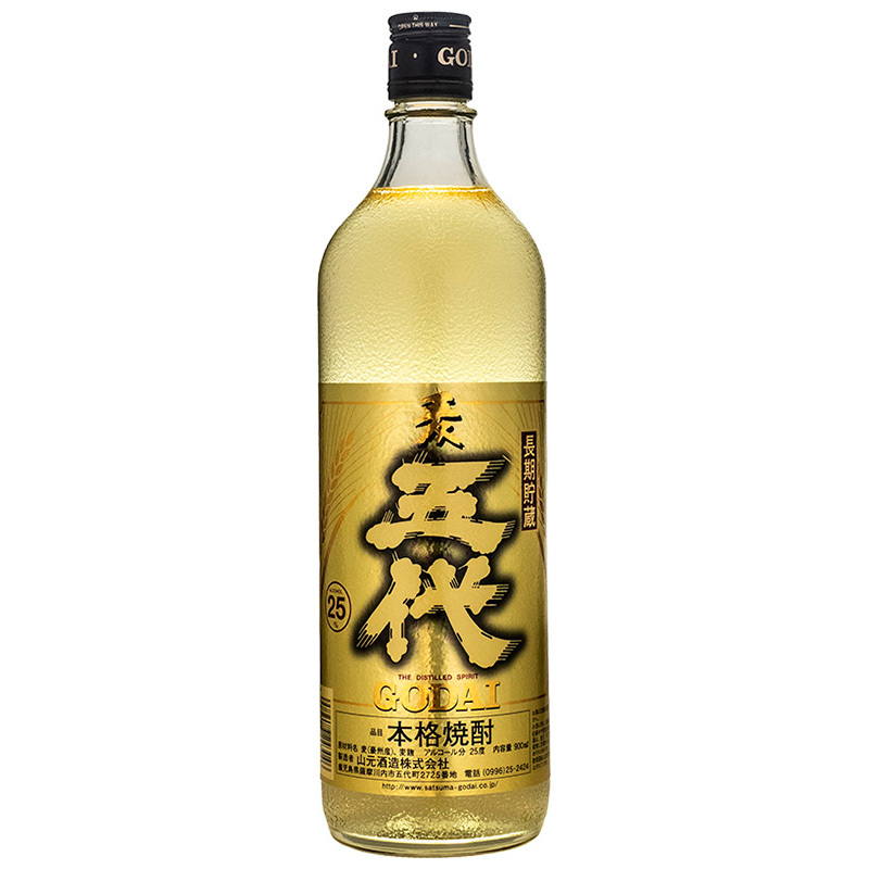 【山元酒造】【五代】【長期貯蔵】【本格麥燒酎】【鹿兒島縣】