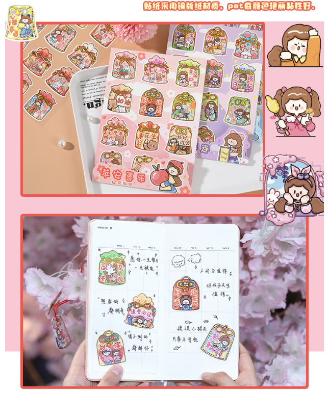 语闲 阿果的祝福福袋 卡通文字手账贴纸（2张）