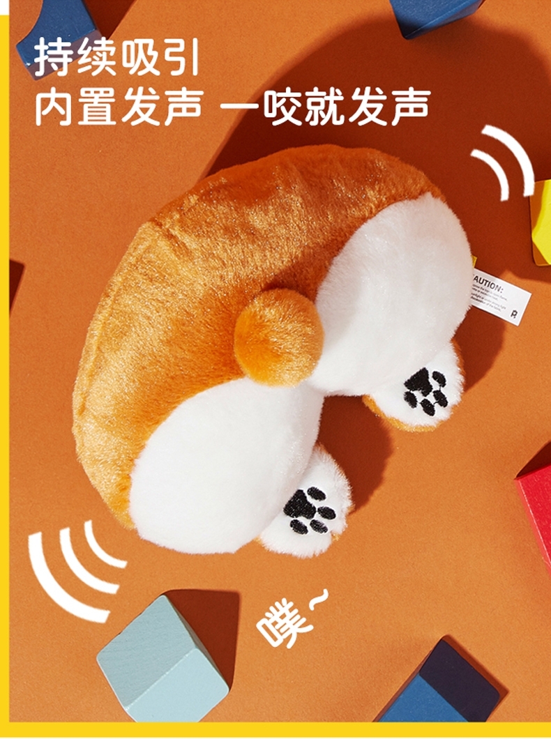 PETSVILLE 屁屁发声玩具 5款屁屁选择