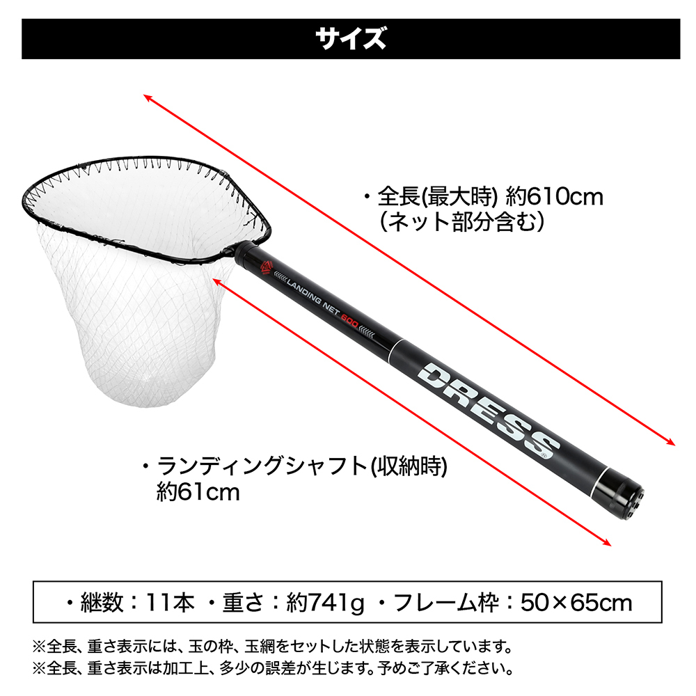 アルファタックル ランディングネット 600  ランディングシャフト ランディング | alphatackle LANDING GEAR SHAFT 600 ランディングネット