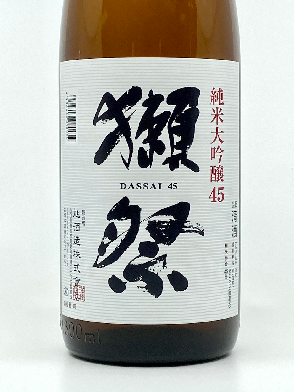 原箱8折] 獺祭45 純米大吟釀(1800ml x 6) | 酒蛙Sakewa | 日本酒專門店