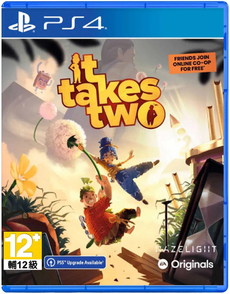 PS4 雙人成行 中文版