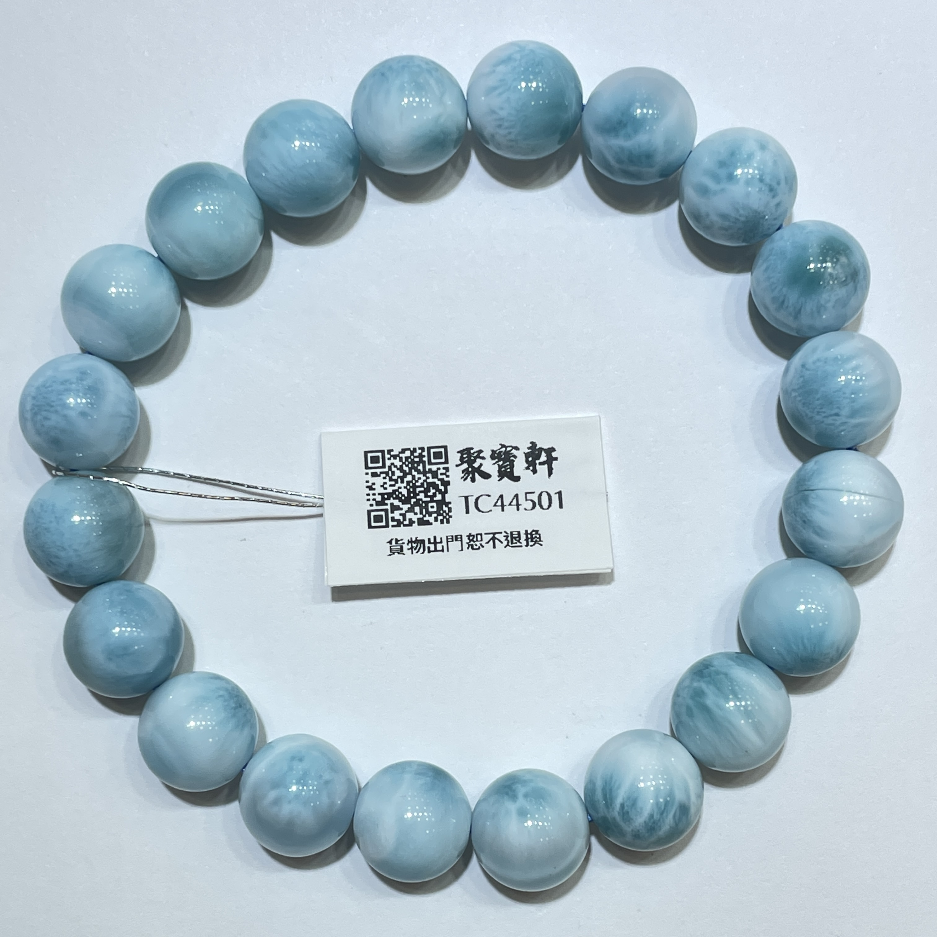 海紋石 10mm
