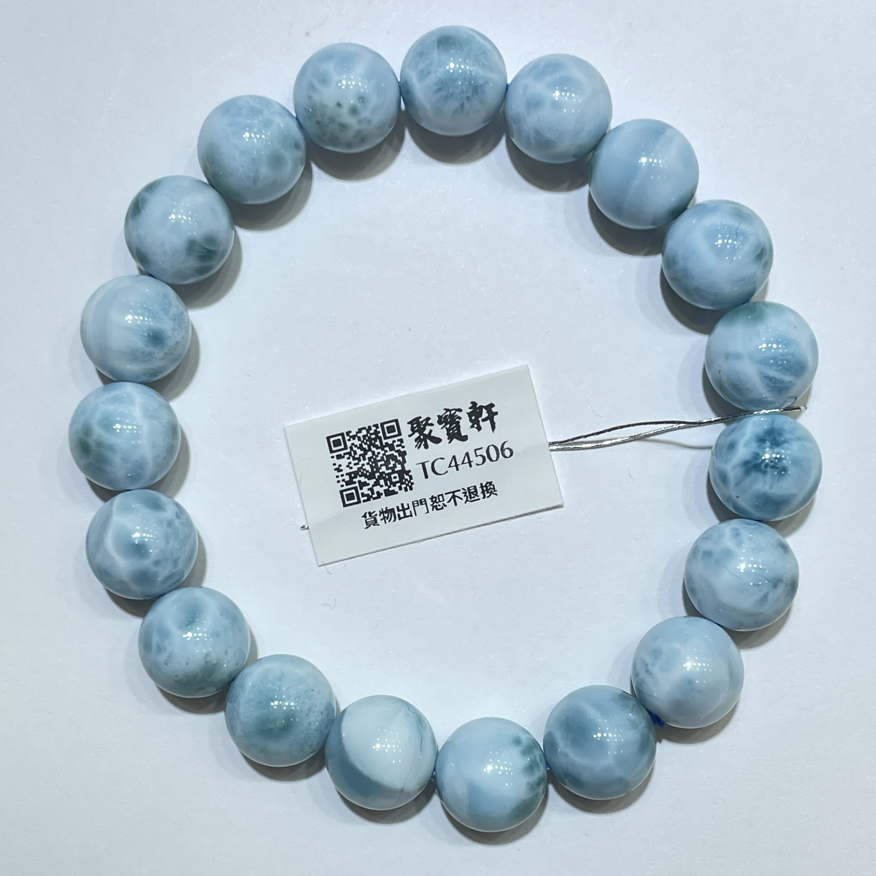 海紋石 10.5mm