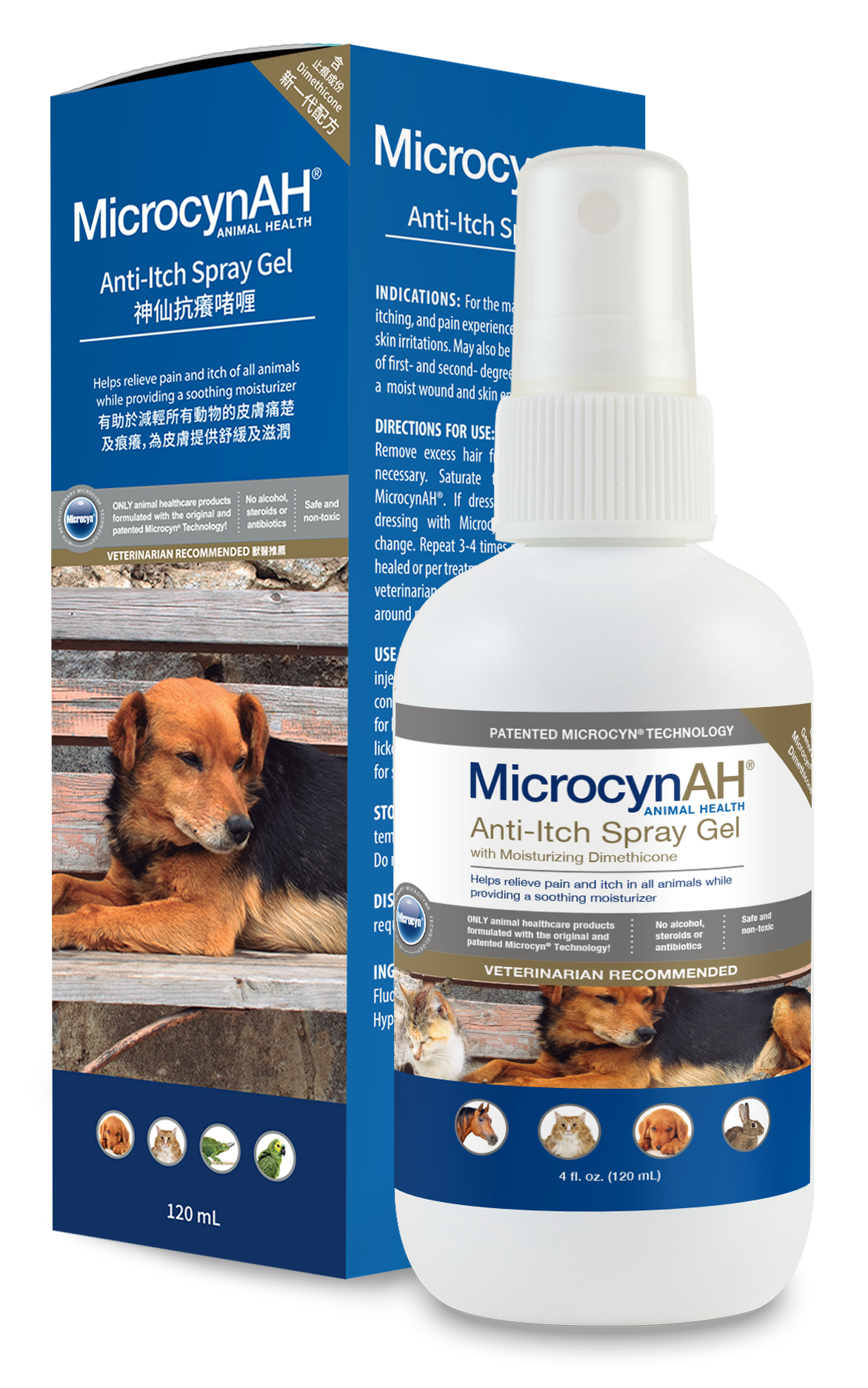 MicrocynAH 麥高臣 - 寵物神仙抗癢啫喱 Anti-Itch Gel120ml