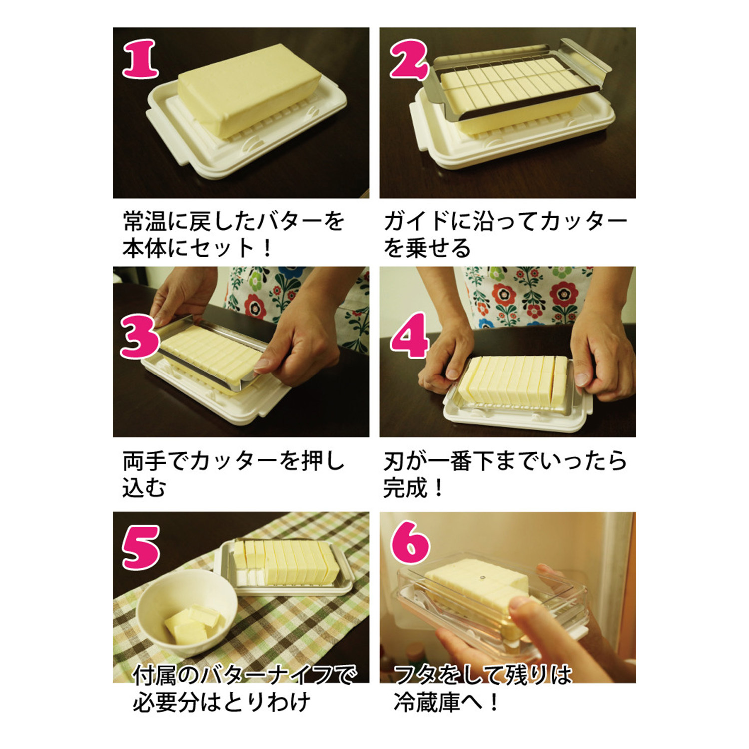 牛油切割器 - 200g