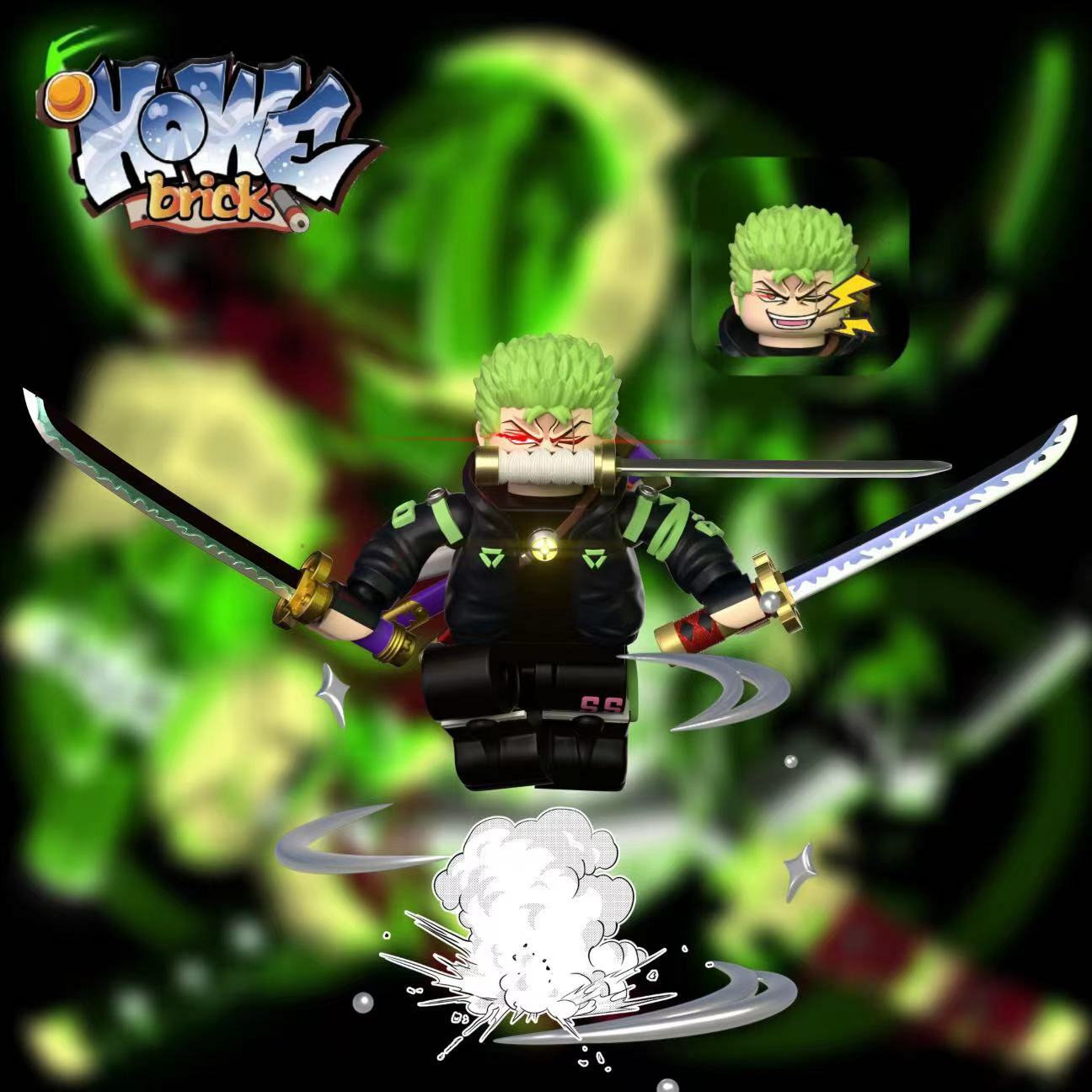 【Howe Brick】佐羅