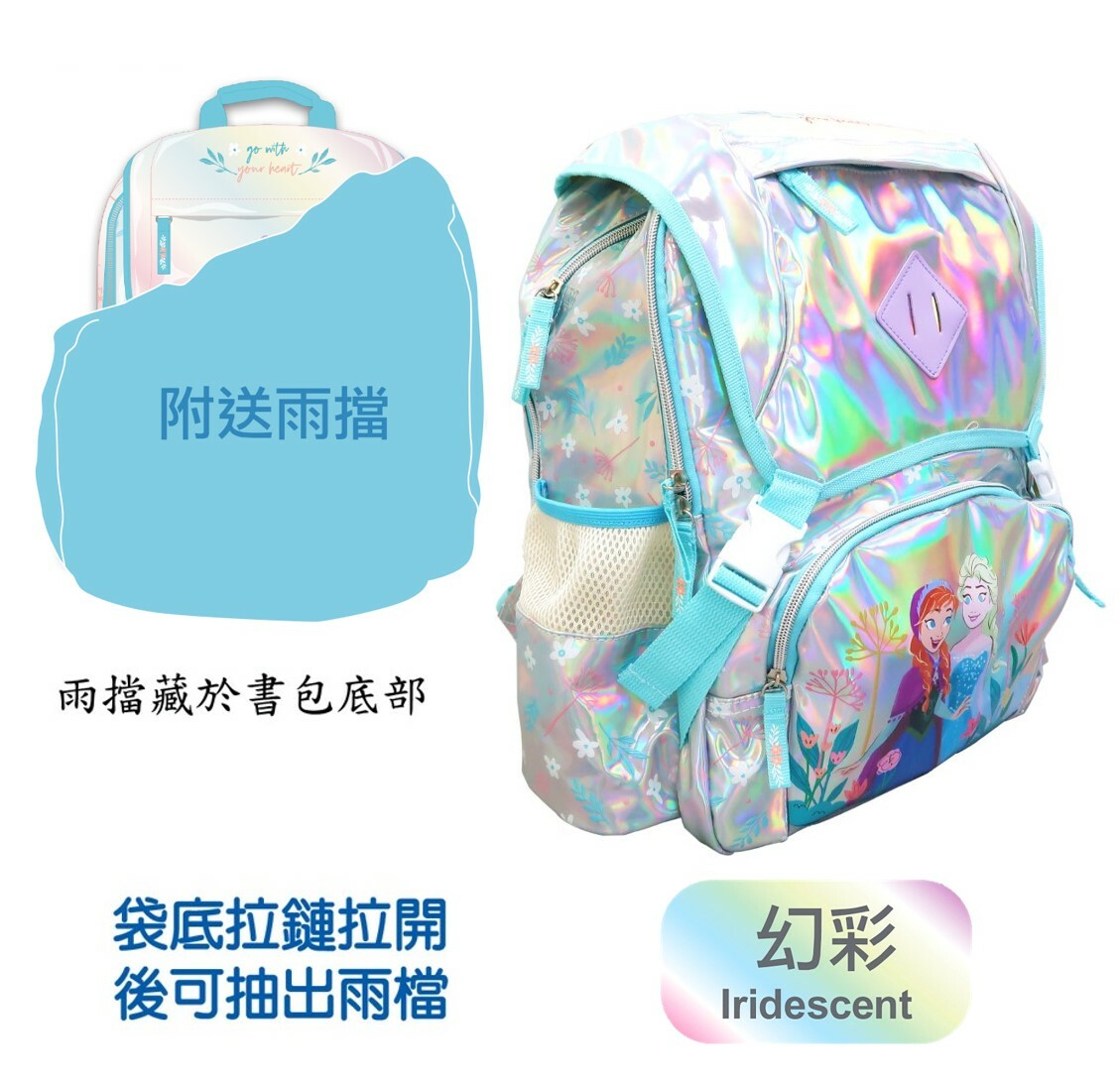 迪士尼魔雪奇緣 書包(16吋)