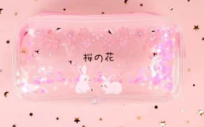 可爱网红流沙入油笔袋