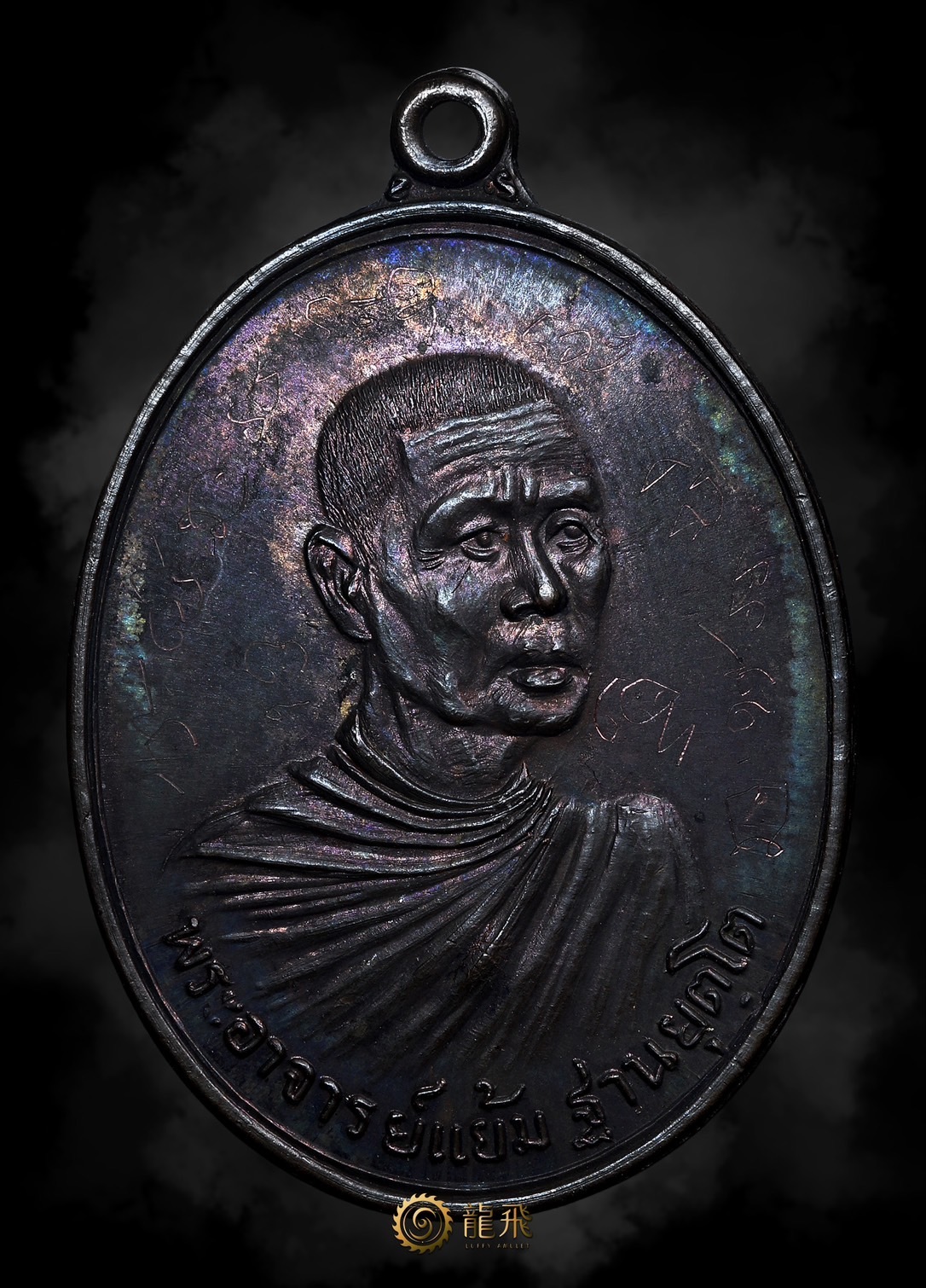 頭幫龍普炎自身納瓦材質—龍普炎瓦三案佛歷2516年