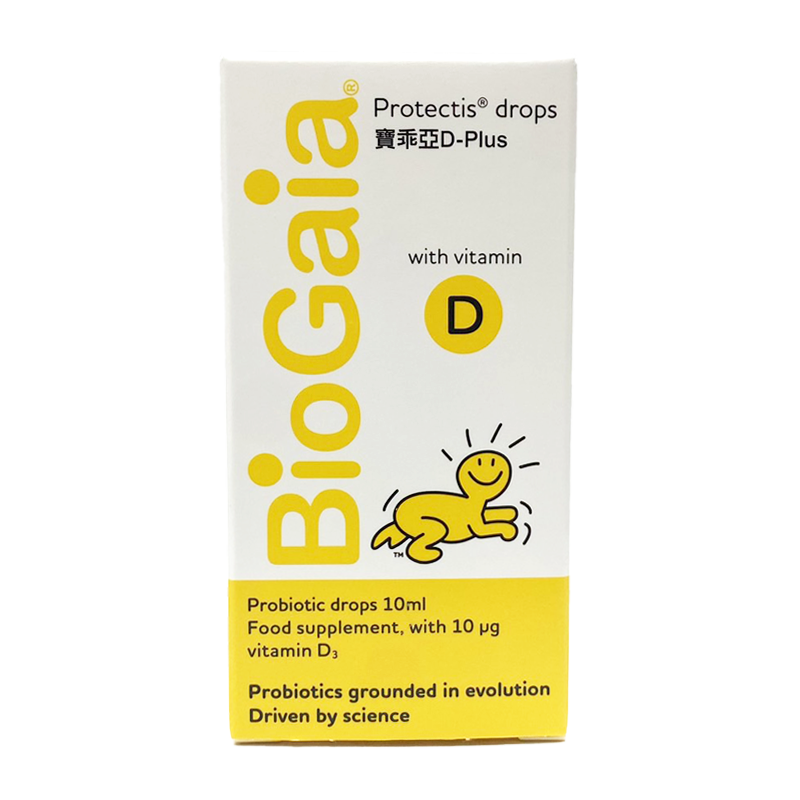 寶乖亞BioGaia_D-plus 10ml 益生菌滴劑 含維生素 D