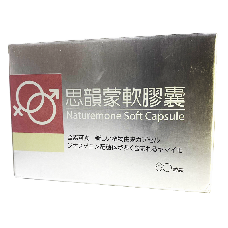 思韻蒙軟膠囊 60粒/盒 DHEA+Q10