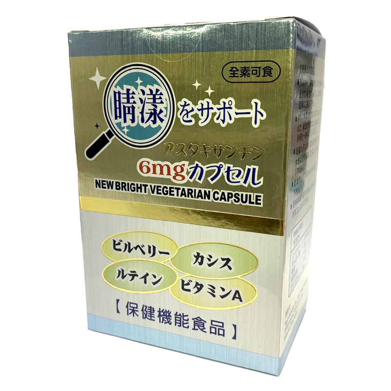 睛漾素食膠囊 50粒/盒 山桑子 蝦紅素 葉黃素