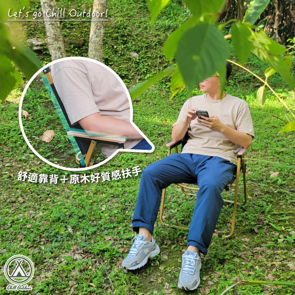 【租借】Chill Outdoor 中款克米特椅－(顏色隨機)