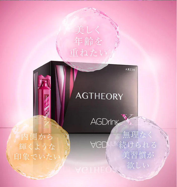 AXXZIA -  5TH 抗糖飲 （25mL×30本）