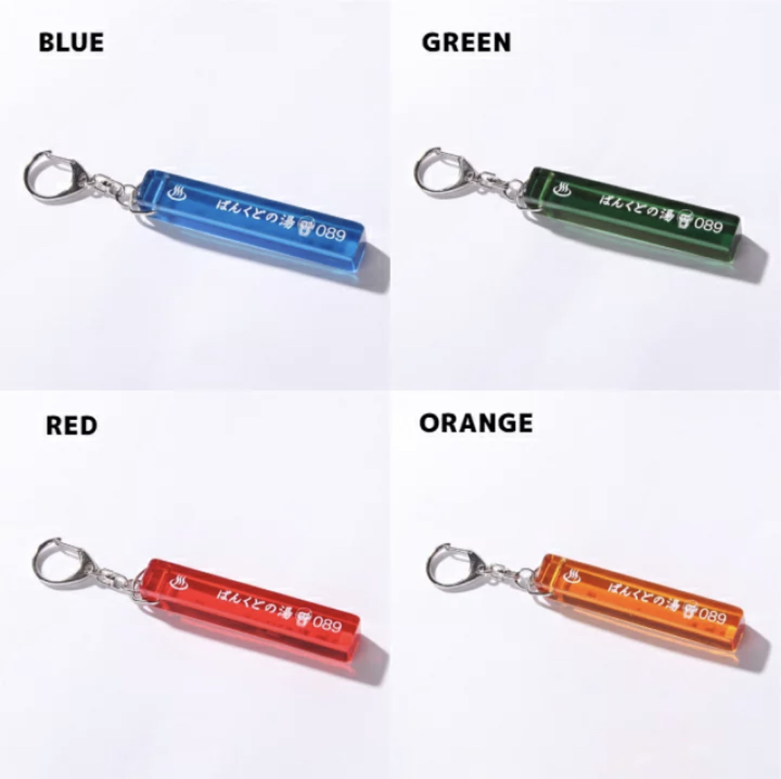 預訂2023/9月 PUNK DRUNKERS パンクドランカーズ ぱんくどの湯キーホルダー 鎖匙扣（全4種）⚠️⚠️熱賣款‼️落單前請先PM查詢貨源